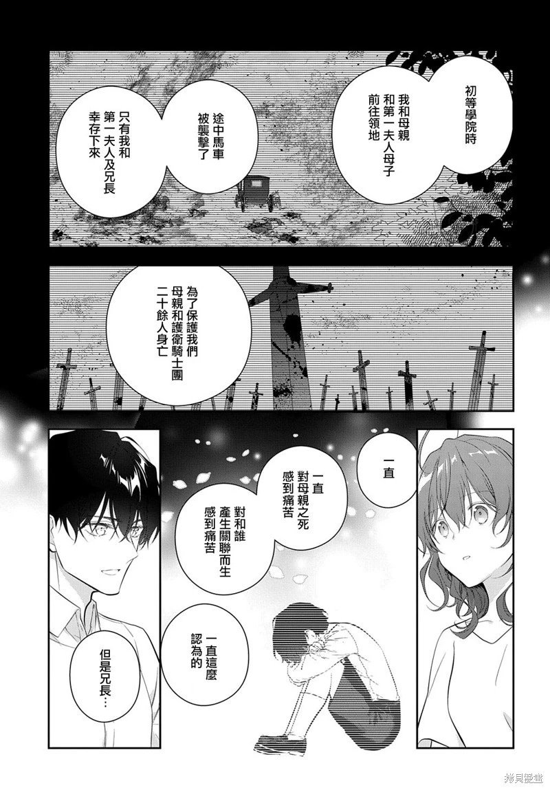 第22.2话
