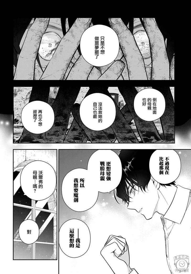 第22.2话