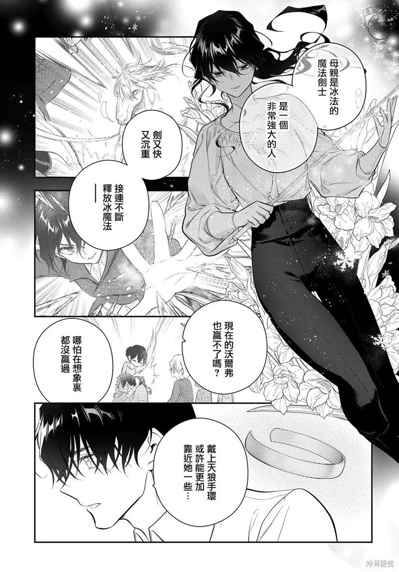 第22.2话