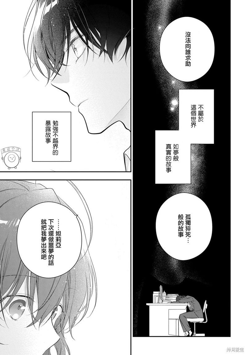 第22.2话