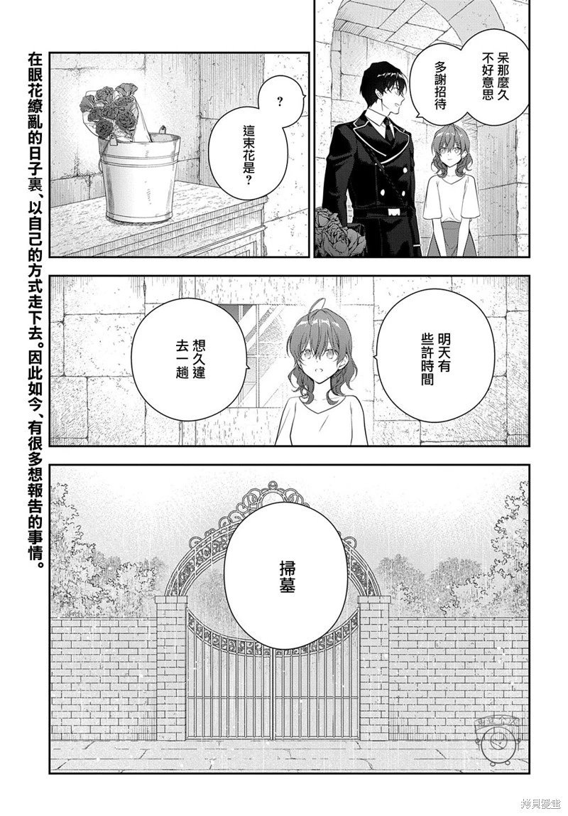 第22.2话