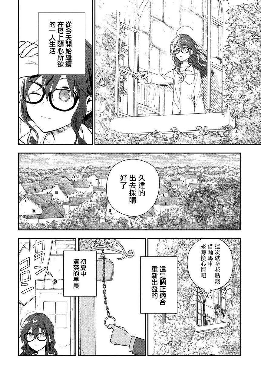 第02话
