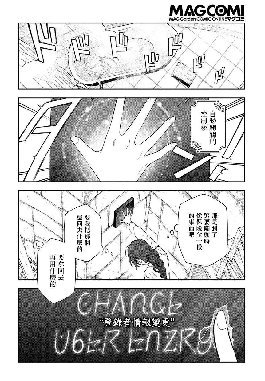 第02话