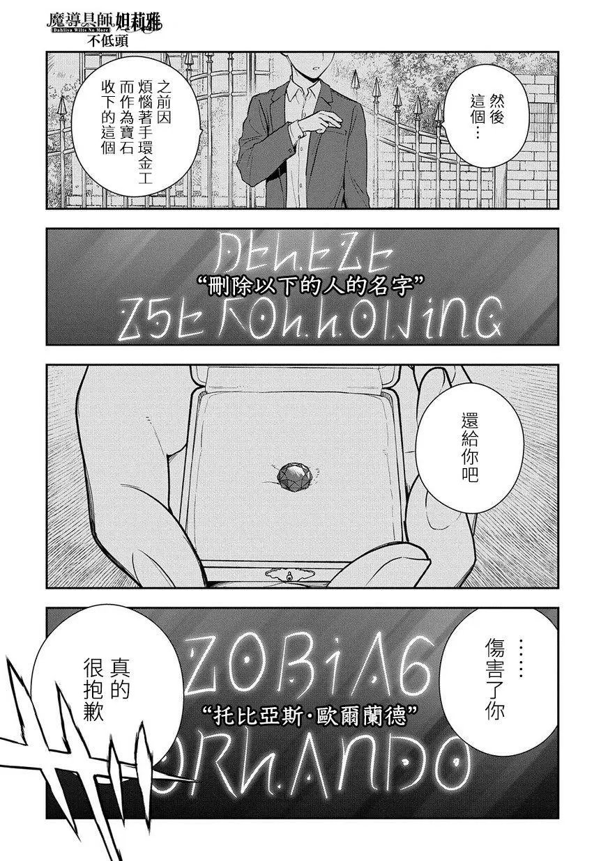 第02话