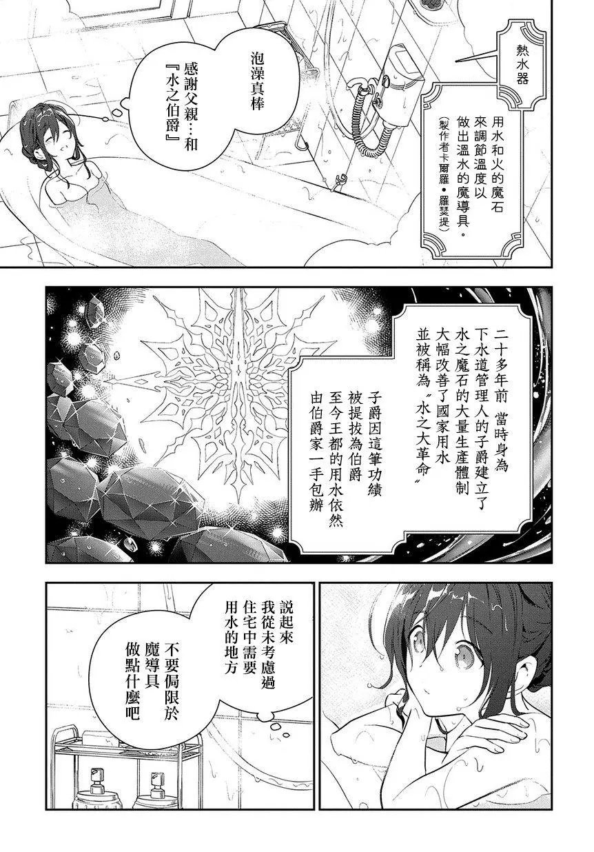 第02话