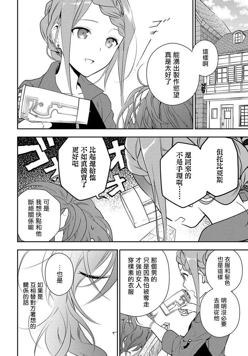 第02话