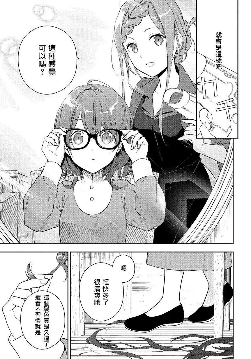 第02话
