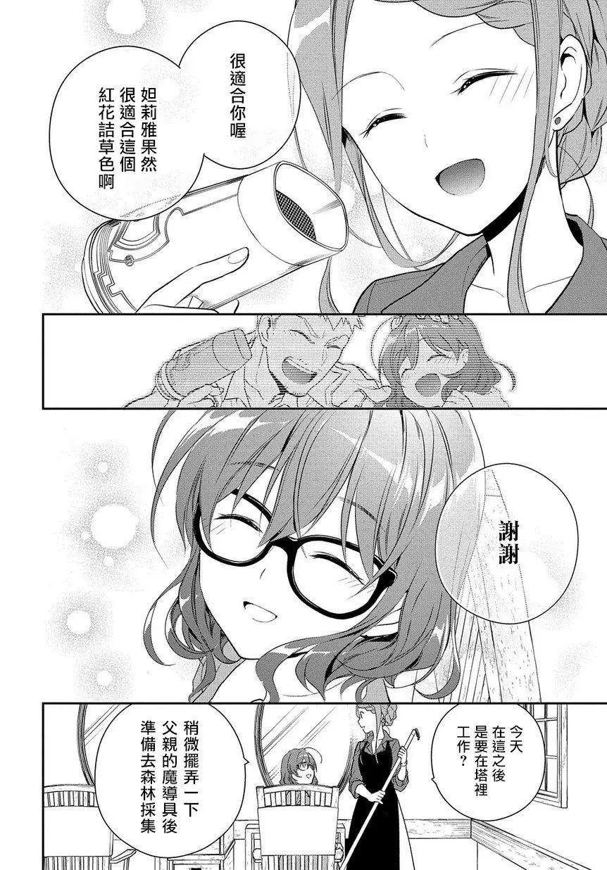 第02话