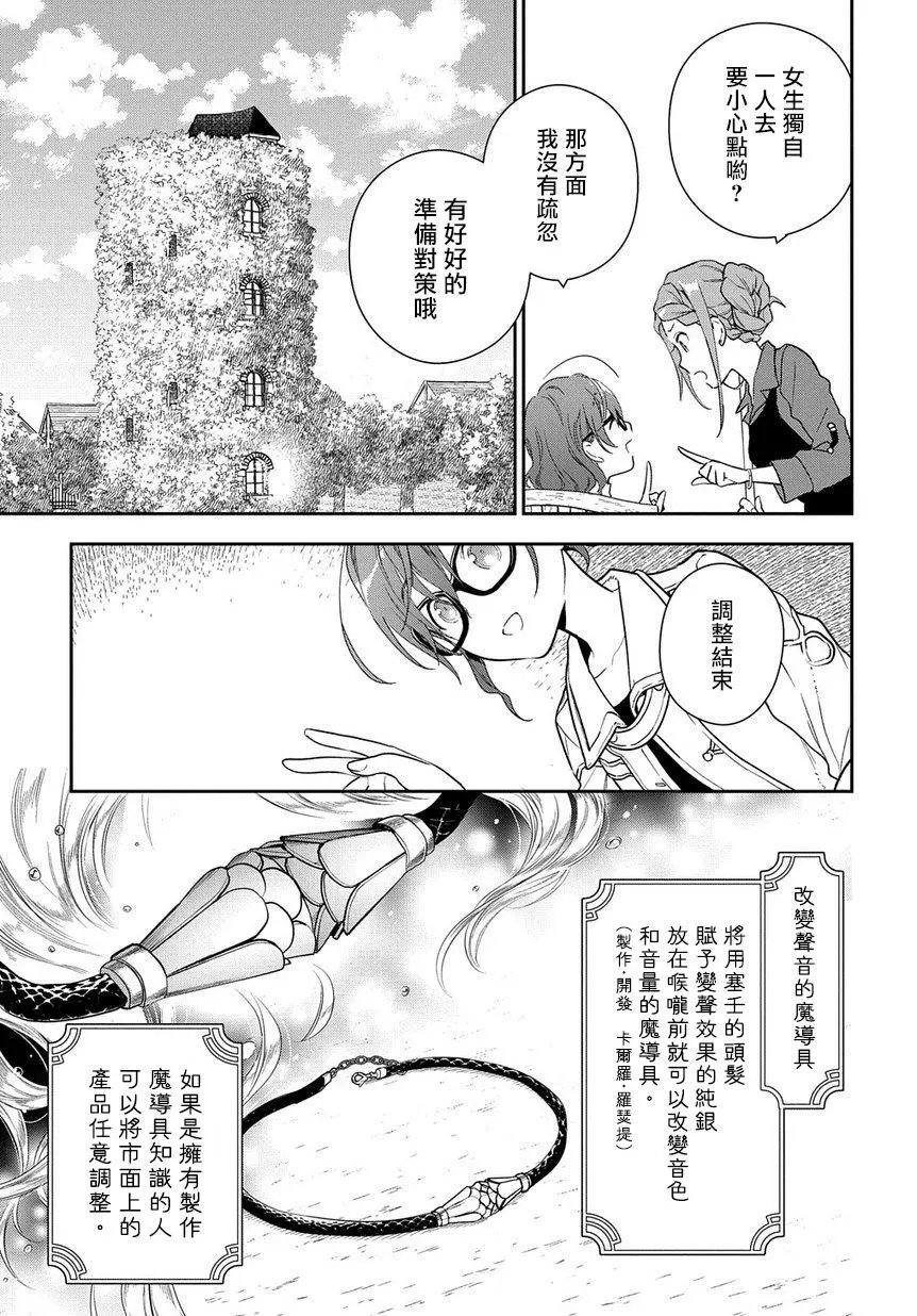 第02话
