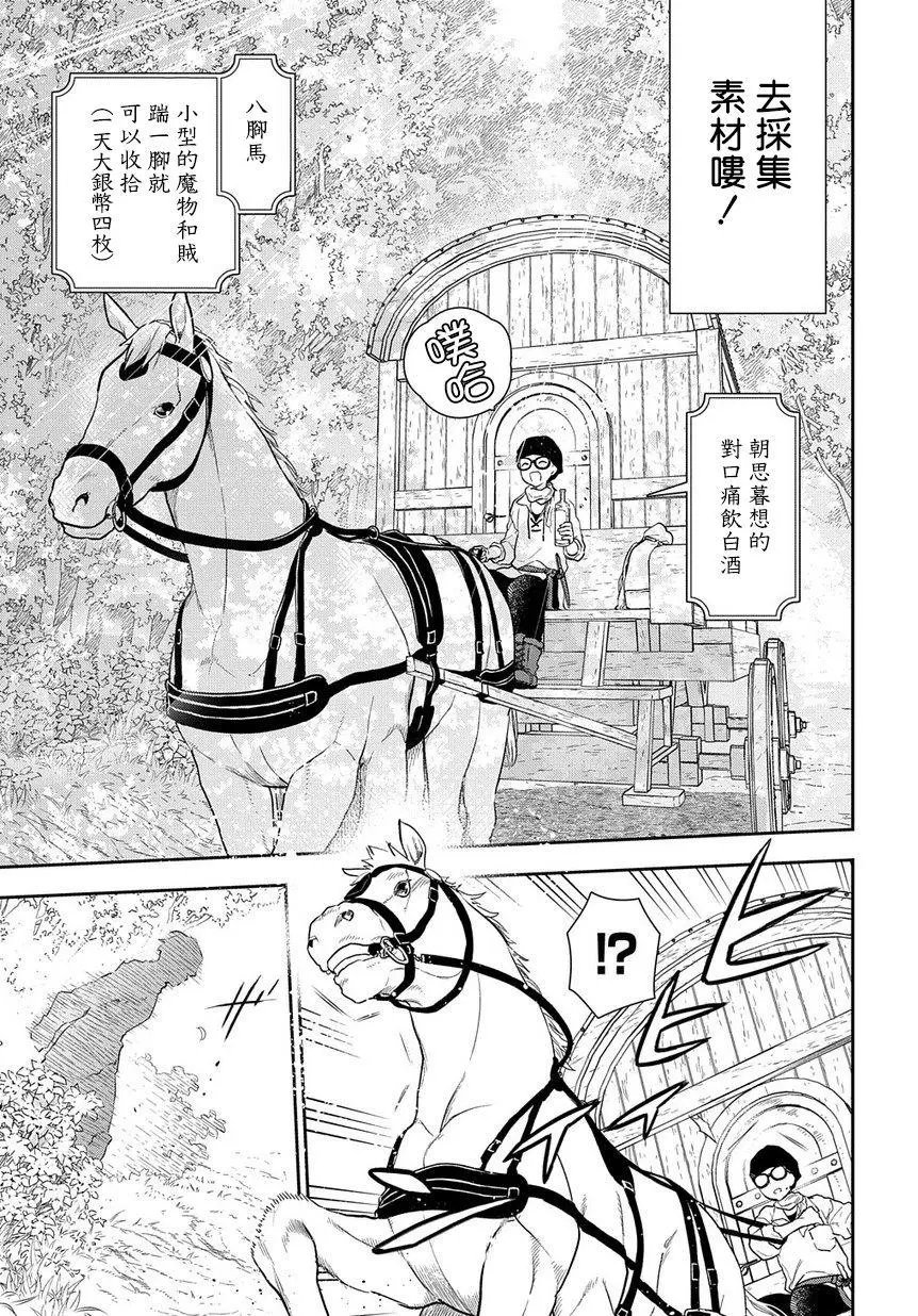 第02话