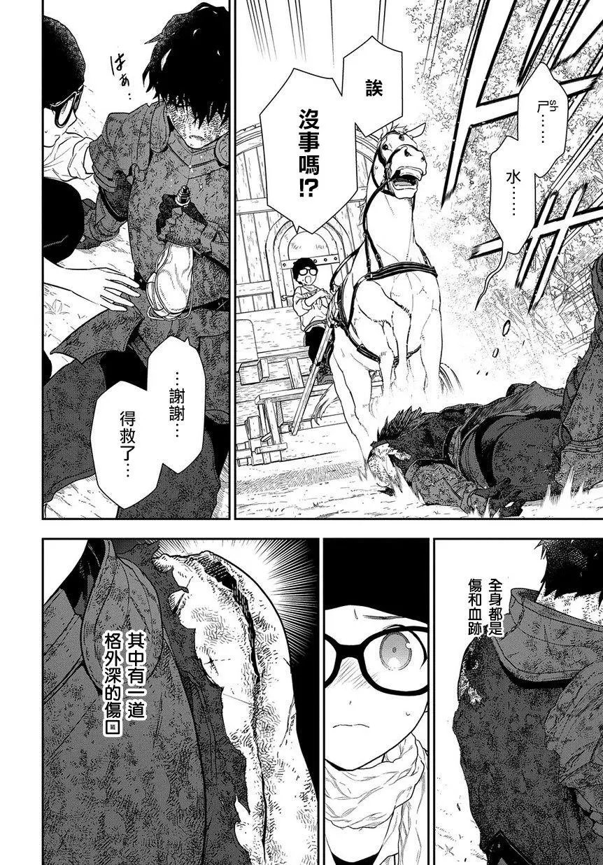 第02话