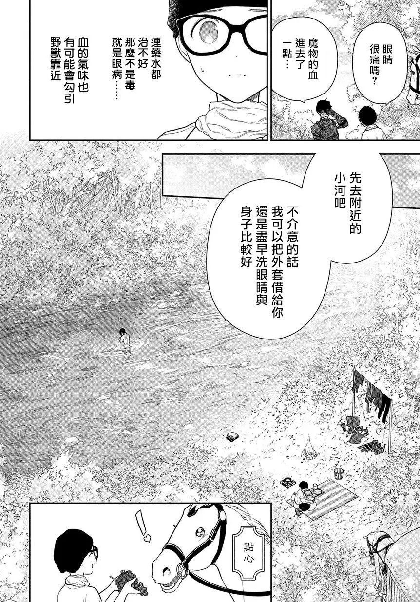 第02话