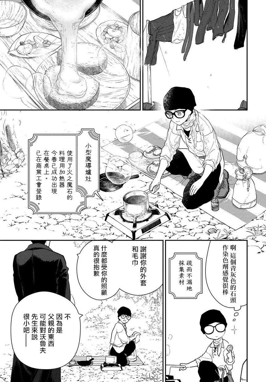 第02话