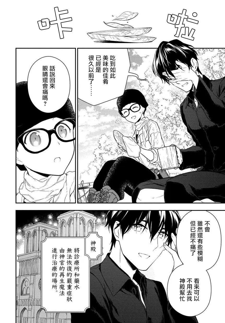 第02话