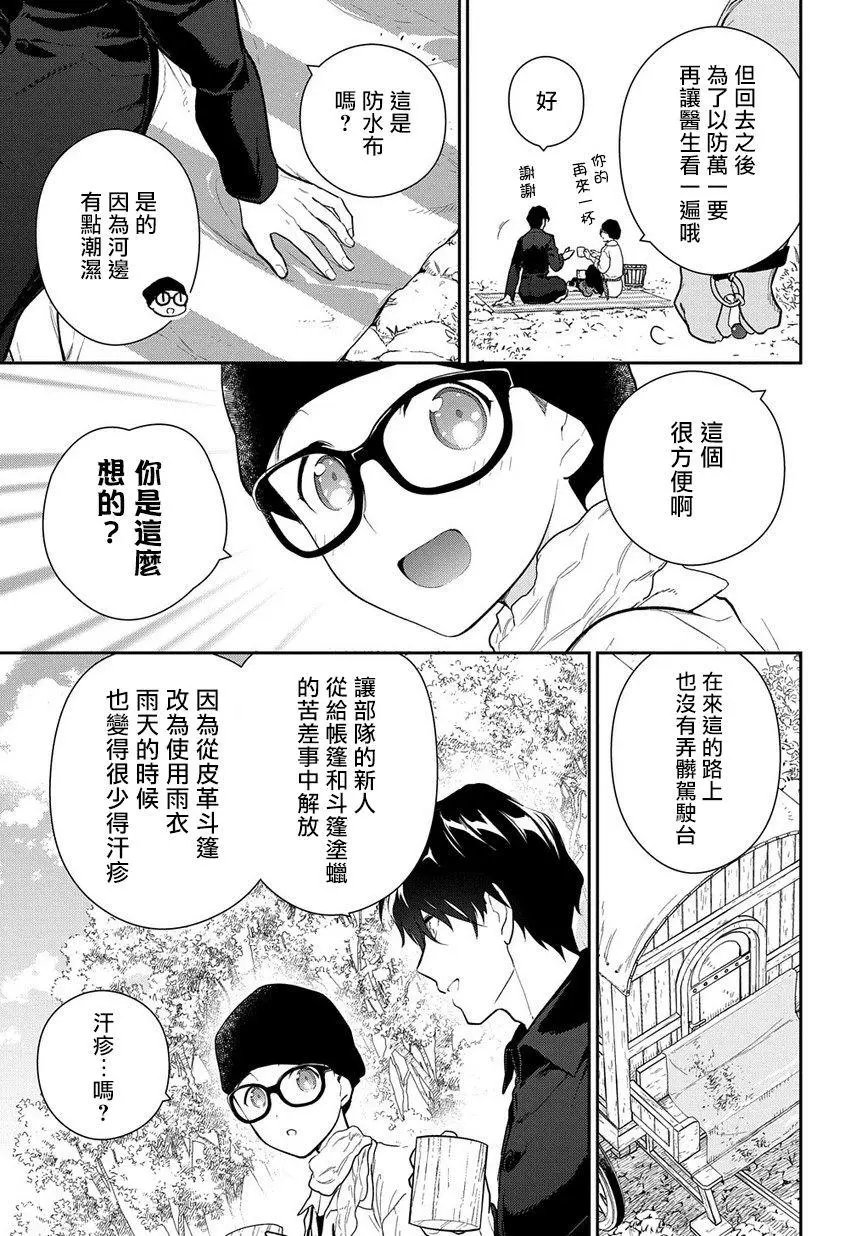 第02话