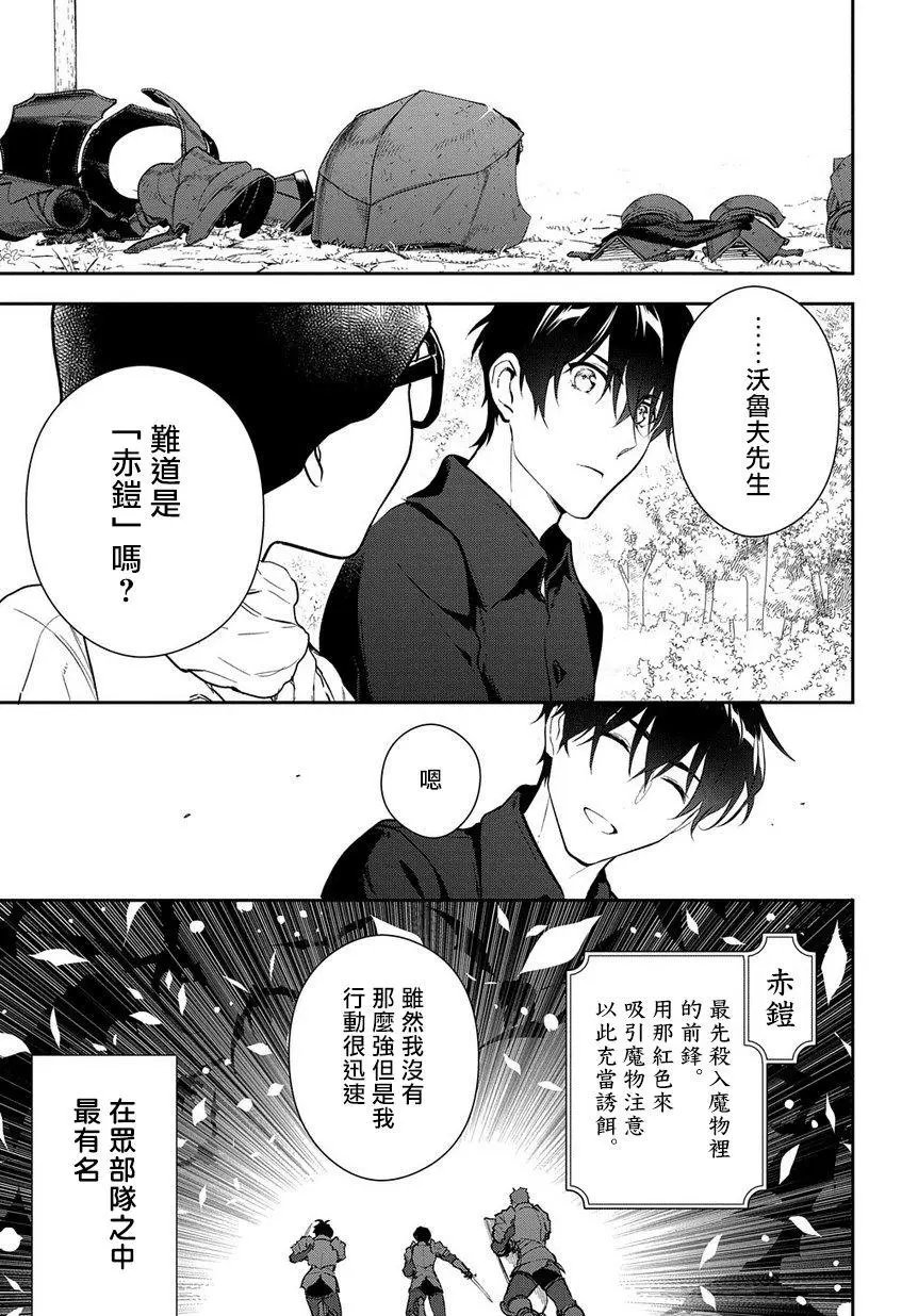 第02话
