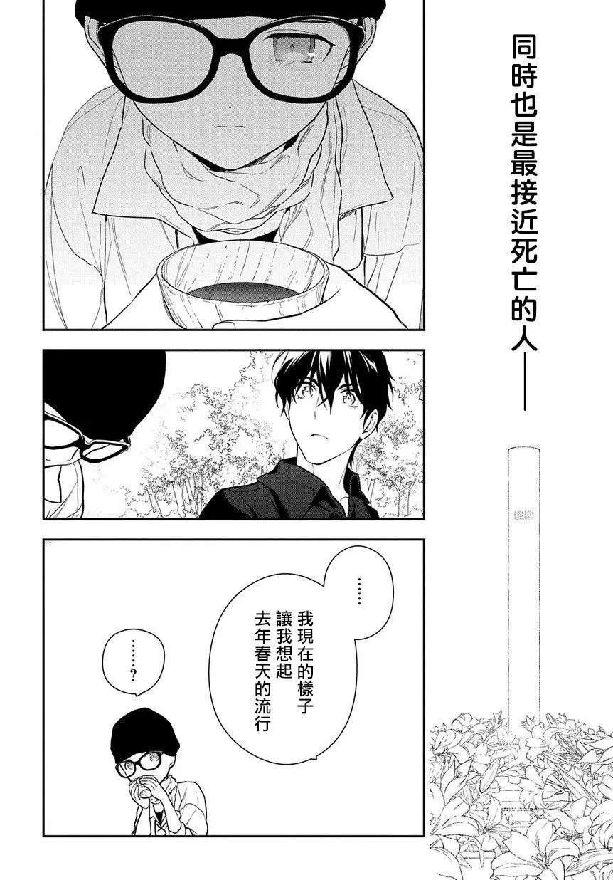 第02话
