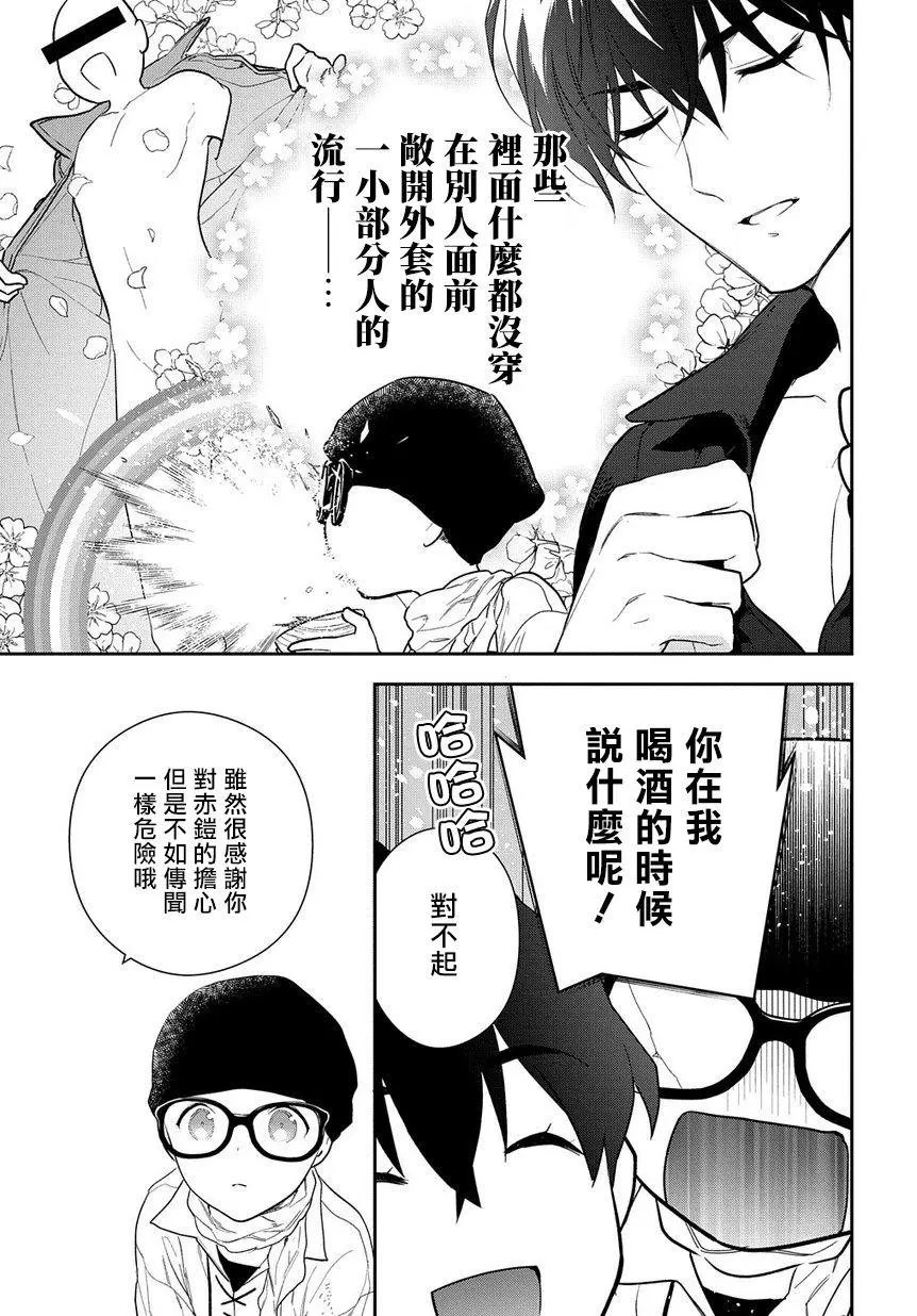 第02话