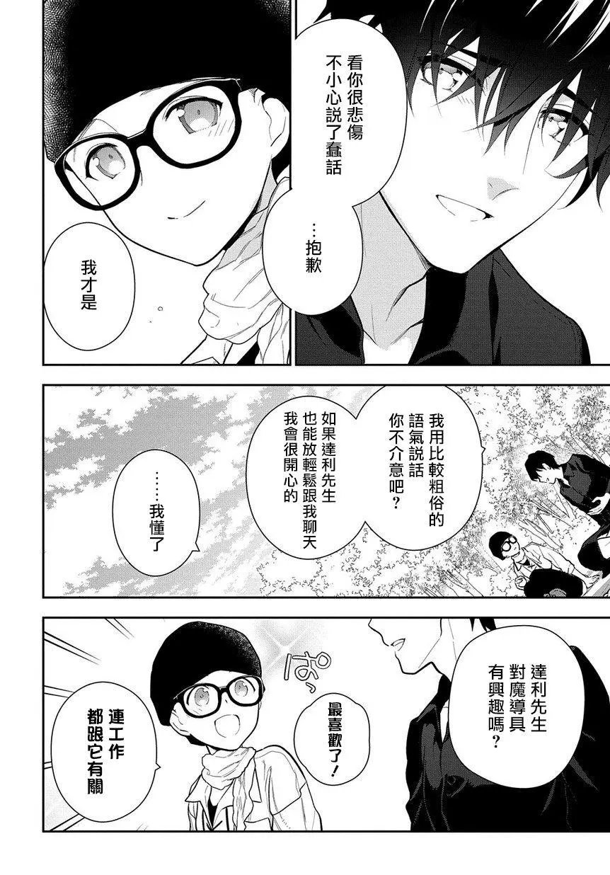 第02话