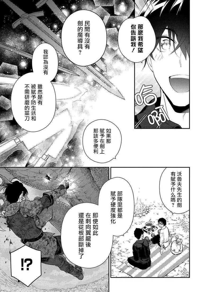第02话