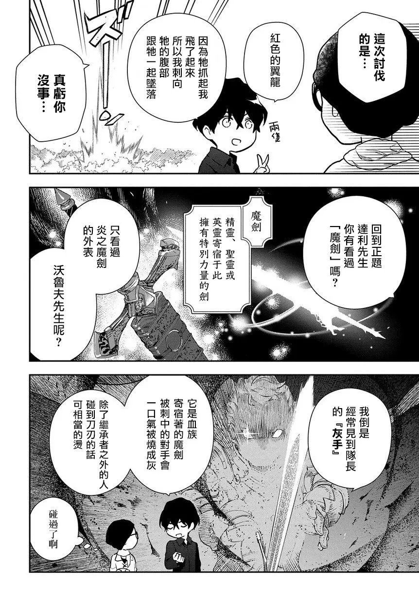 第02话