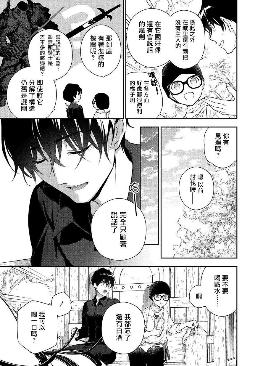 第02话