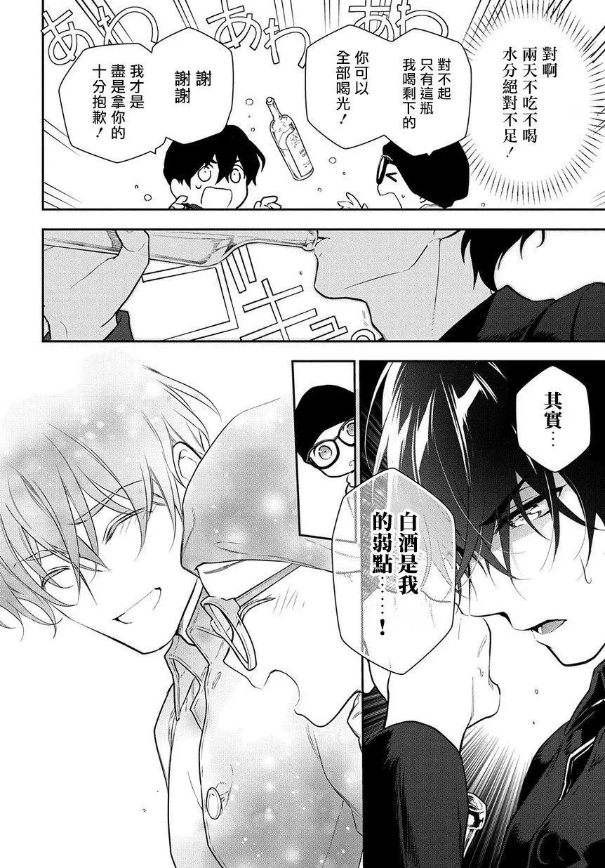 第02话