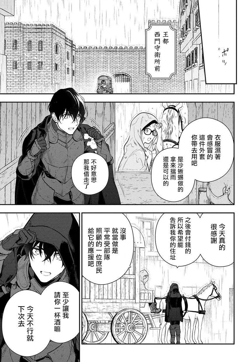 第02话