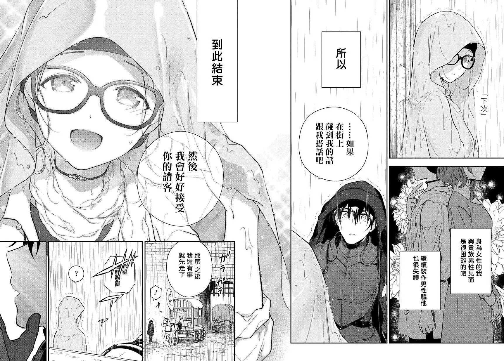 第02话