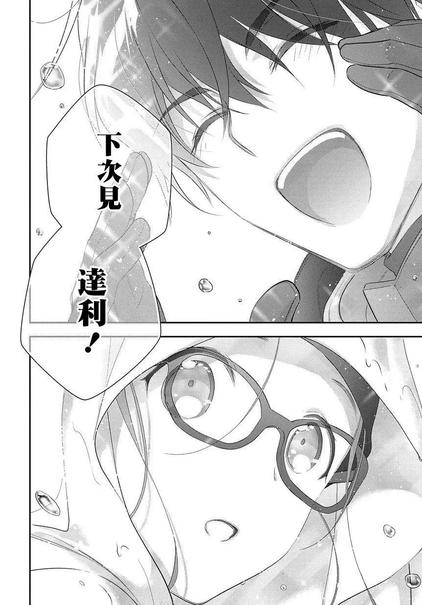 第02话