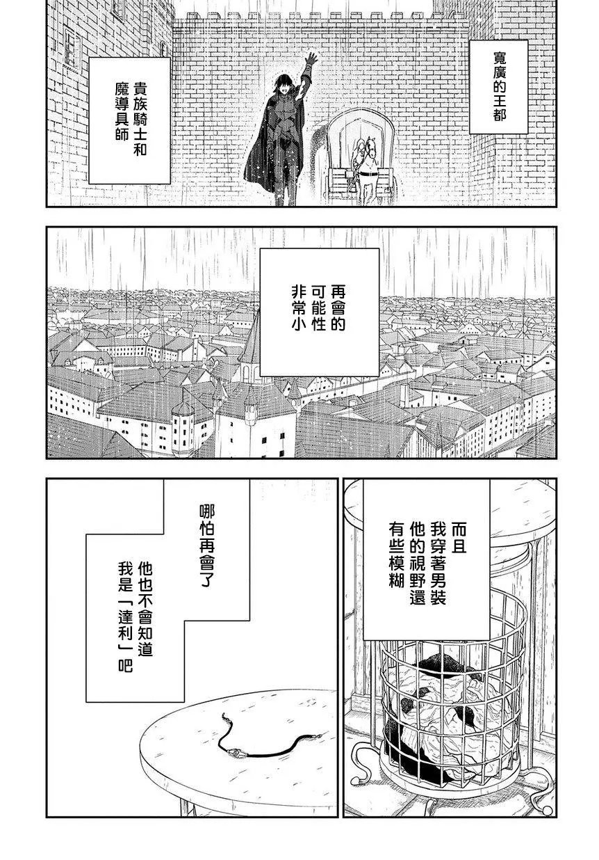 第02话