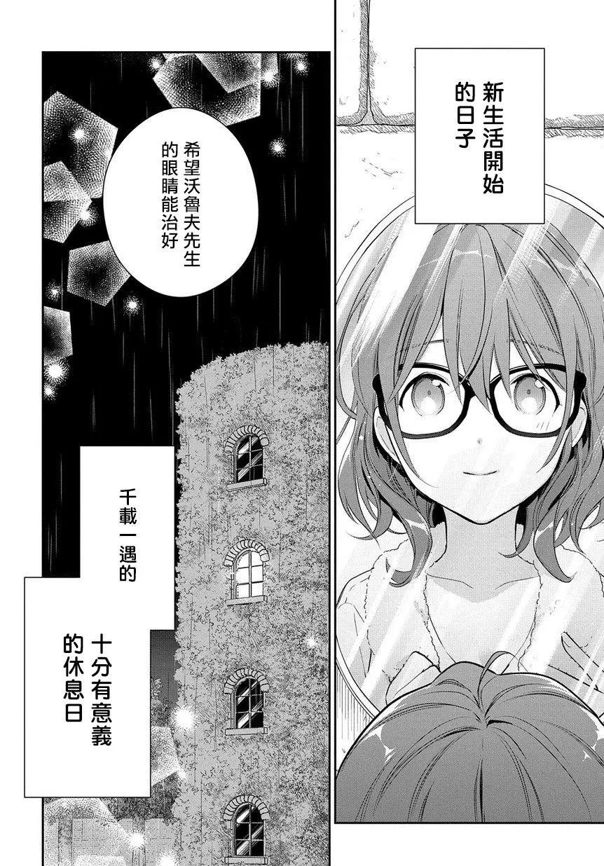 第02话