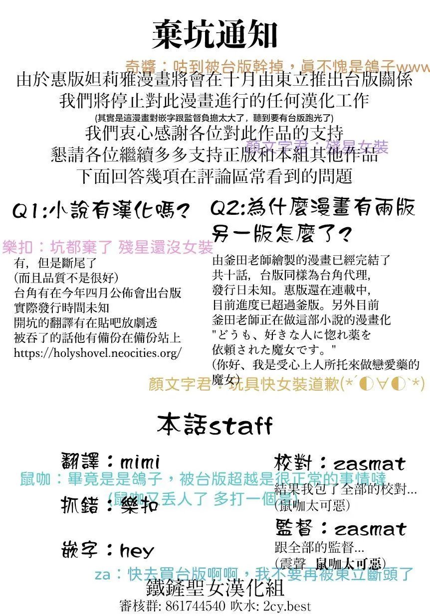 第02话