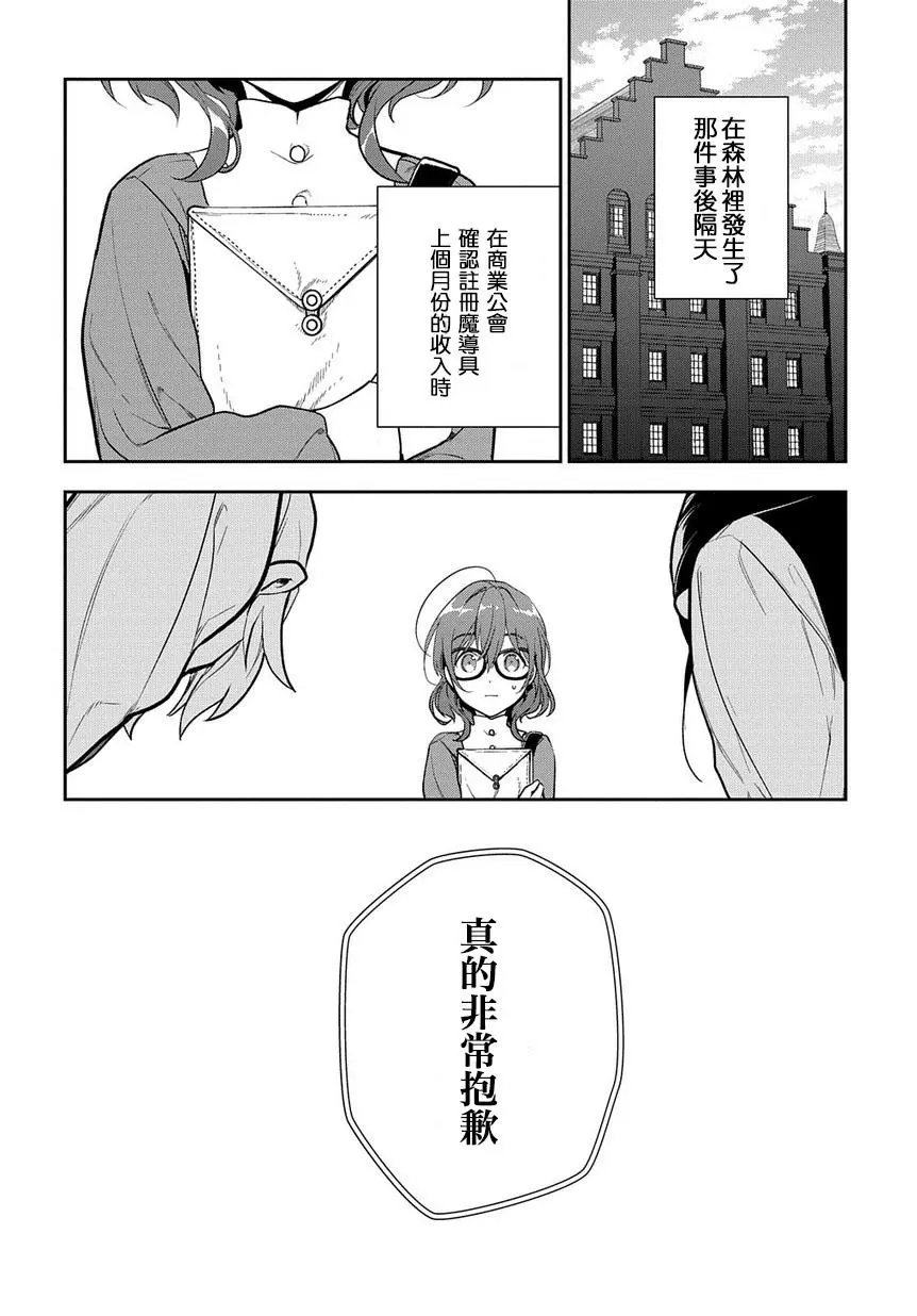 第03话
