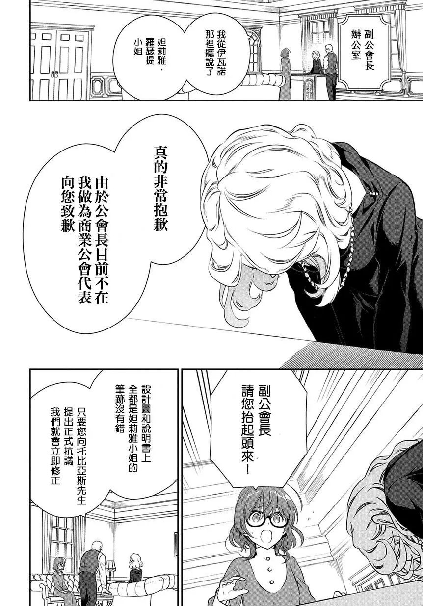 第03话