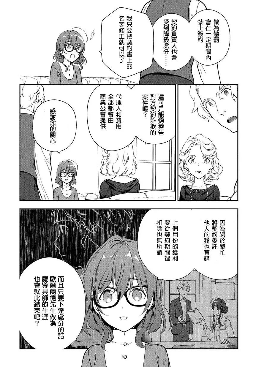 第03话
