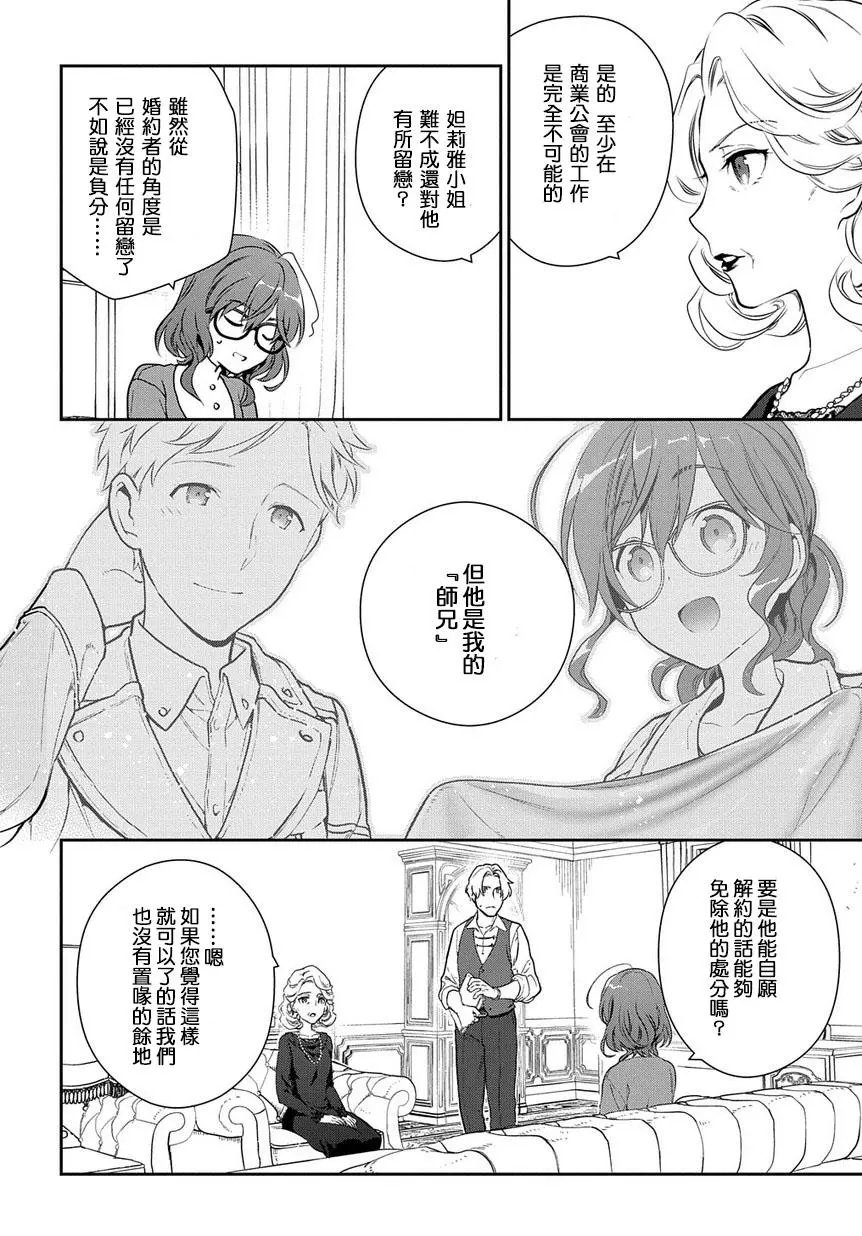 第03话