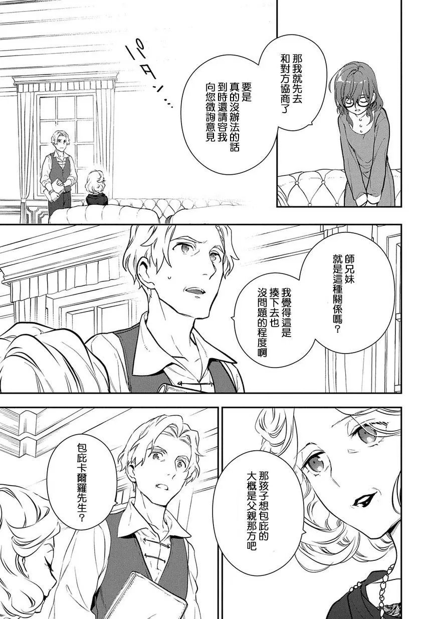 第03话