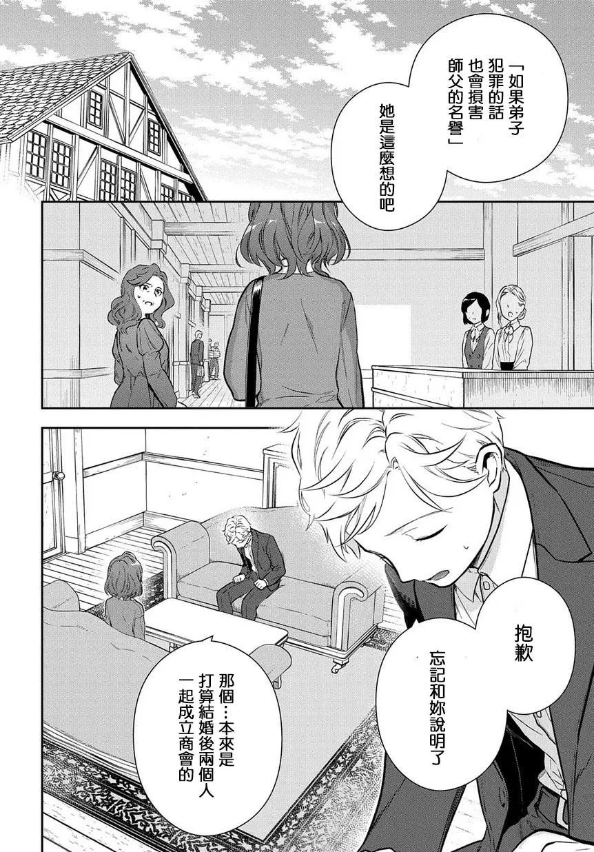 第03话