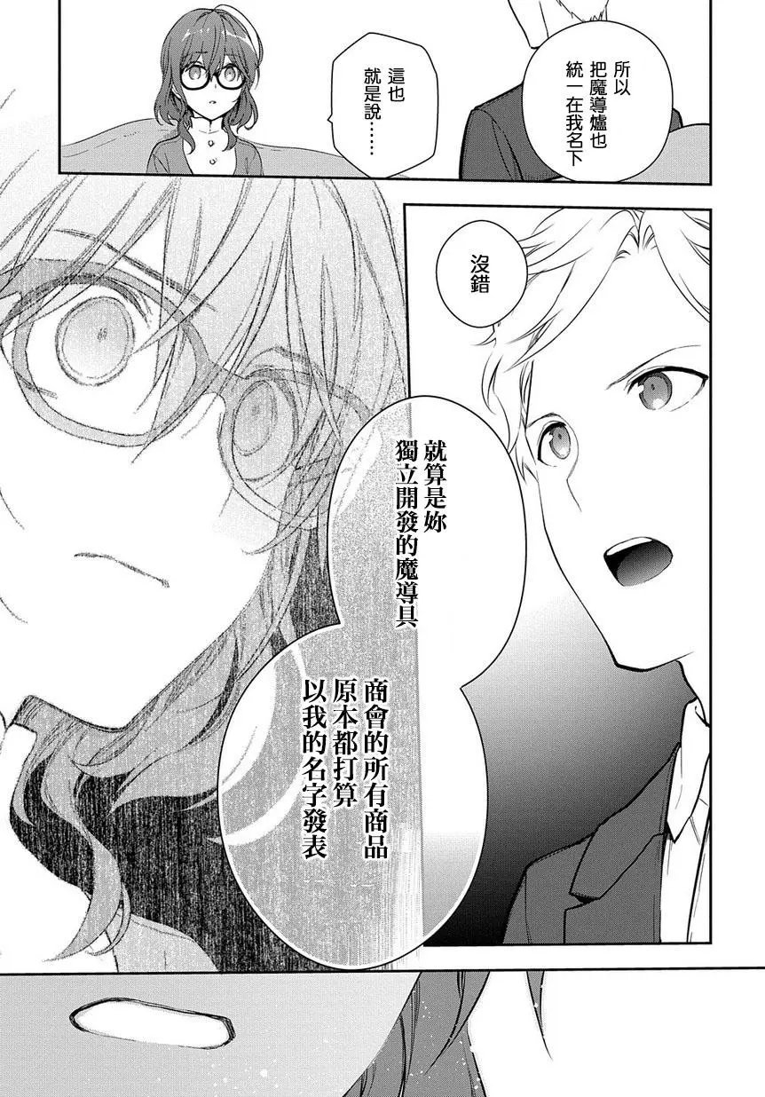 第03话