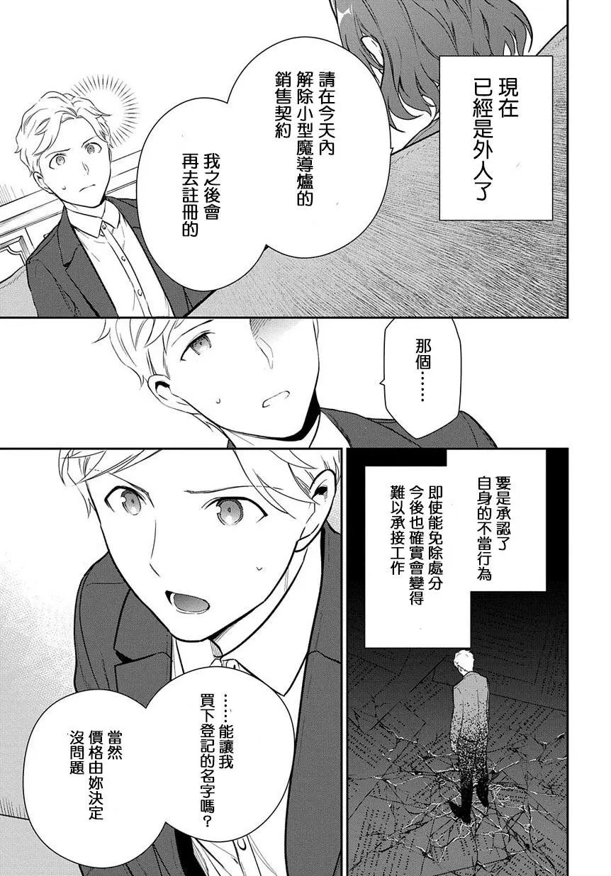 第03话