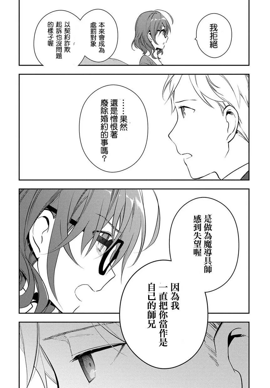 第03话