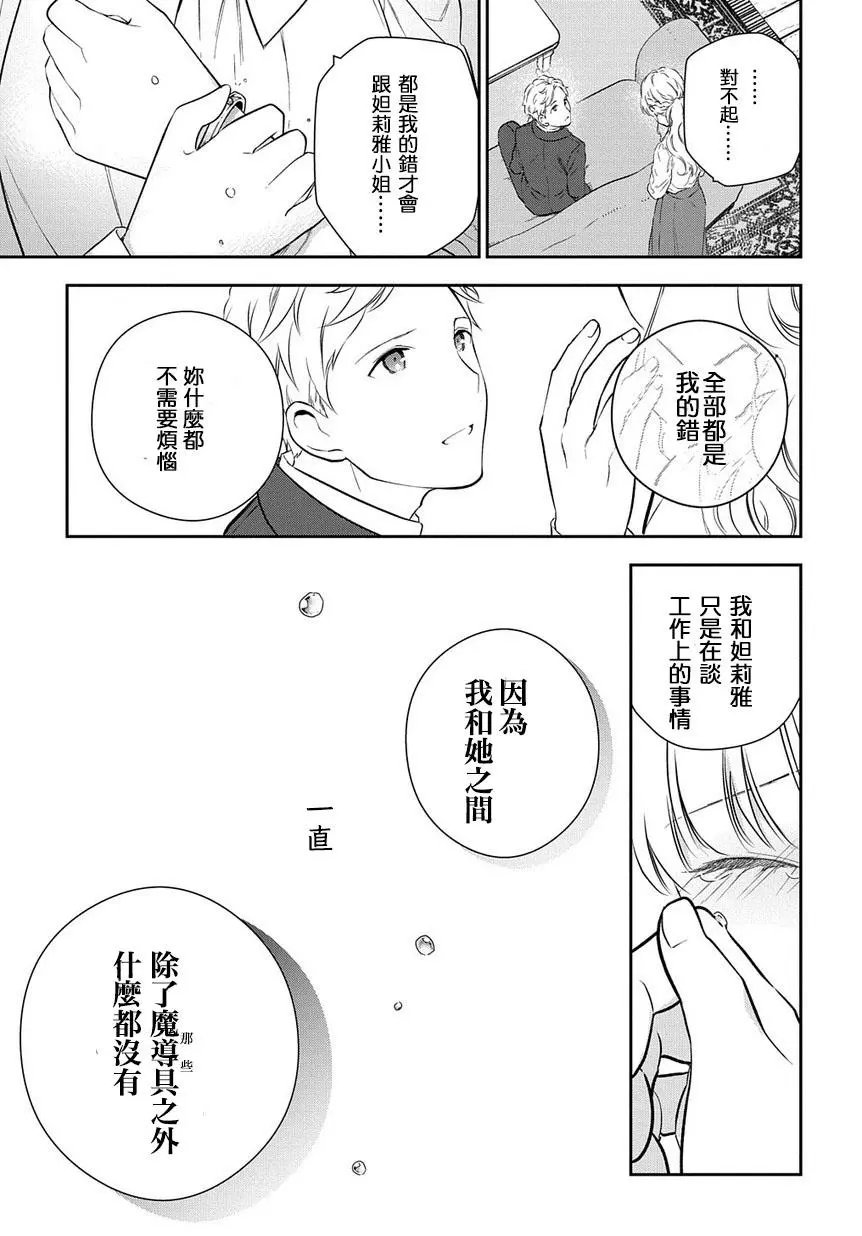 第03话