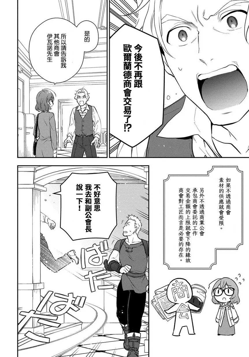 第03话