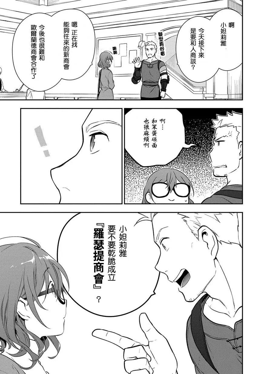 第03话