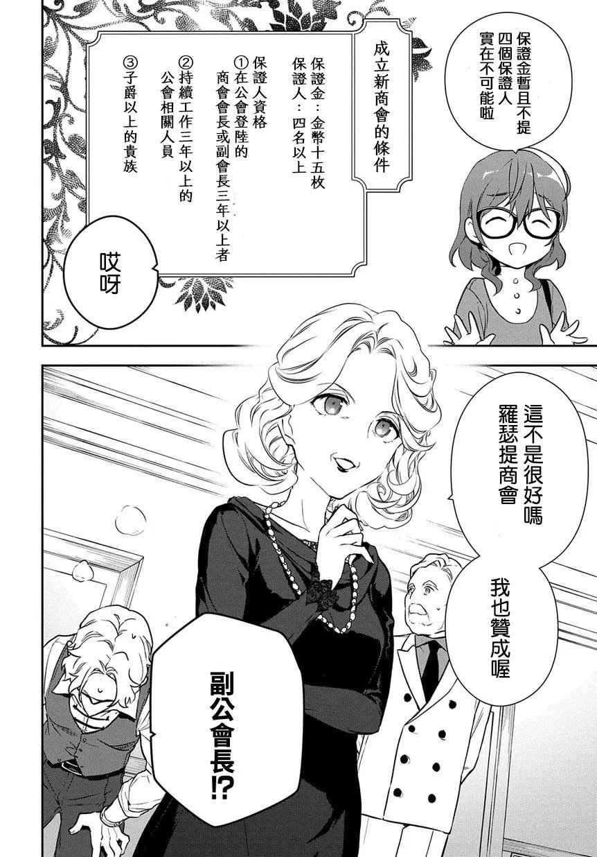第03话