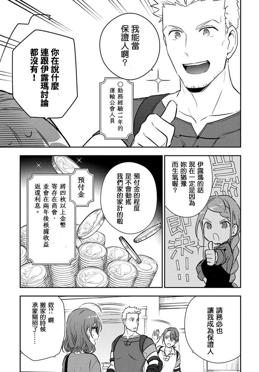 第03话
