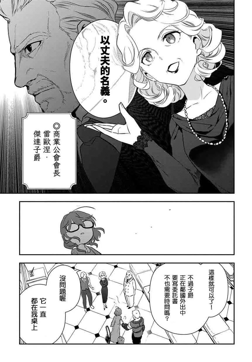第03话