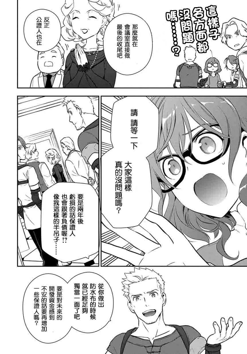 第03话