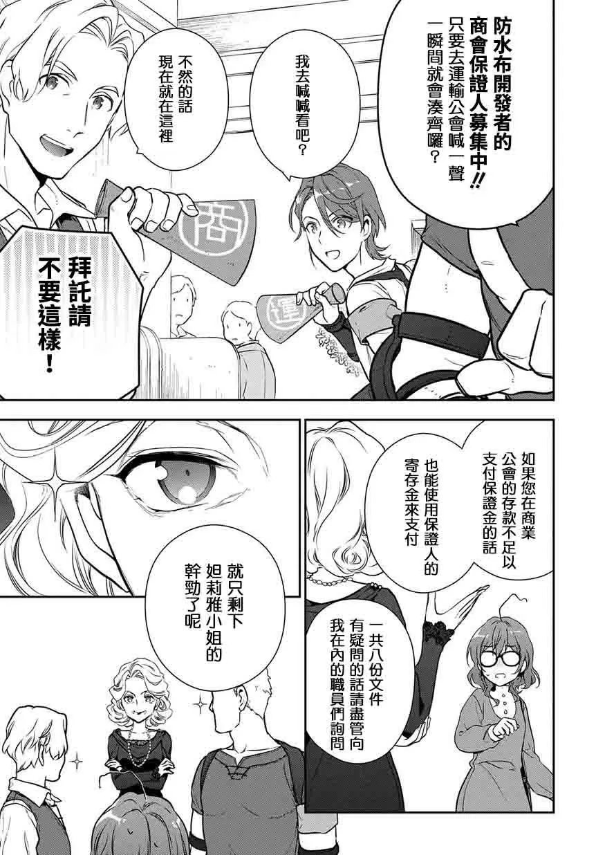 第03话